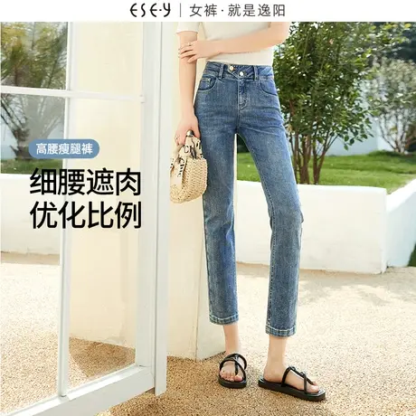 逸阳直筒牛仔裤女小个子2023夏早秋新款高腰显瘦烟管法棍白色裤子商品大图