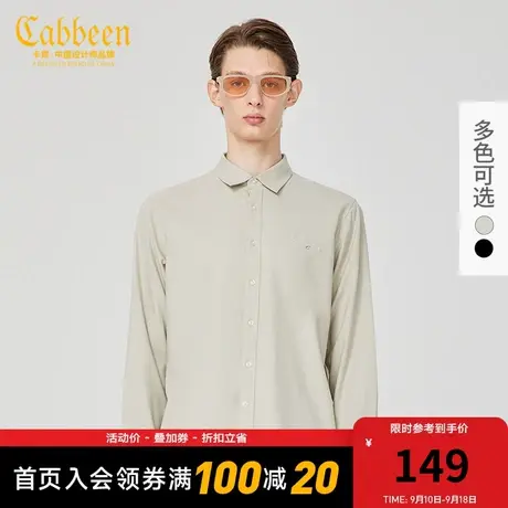 卡宾男装休闲衬衫字母刺绣秋款通勤衬衣舒适合身A商品大图