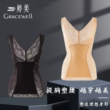 婷美塑身上衣收腹强力收小肚子蕾丝美背产后塑形束腰美背薄款背心图片
