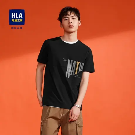 HLA/海澜之家短袖T恤夏新款微弹圆领凉感印花图案环保白色t恤男图片