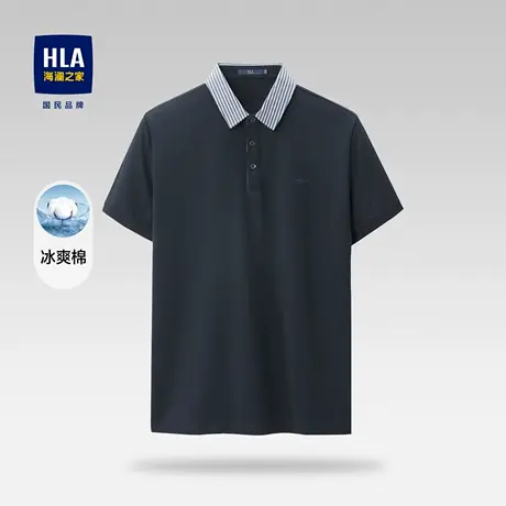 HLA/海澜之家冰爽棉凉感POLO衫23春夏新款条纹翻领吸湿排汗短袖男图片