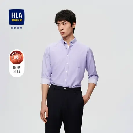 【纯棉】HLA/海澜之家暖绒长袖衬衫制扣领冬季时尚有型保暖衬衣男图片