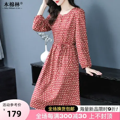 木棉林大码女装时尚优雅红色碎花连衣裙2023秋季新款遮肚显瘦裙子商品大图