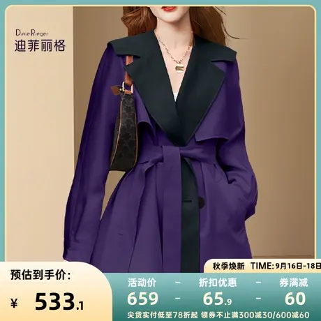 迪菲丽格复古风衣女秋装2023年新款大翻领撞色宽松收腰中长款外套商品大图