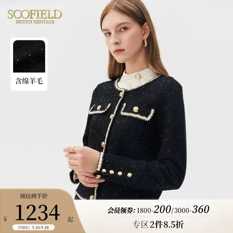 【珠片纱小香风】Scofield女装法式圆领优雅羊毛短外套秋季新品商品大图