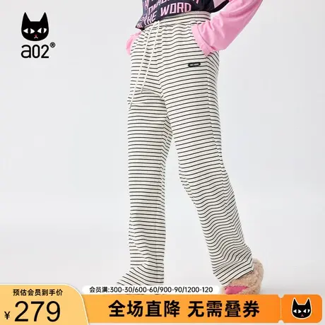 【非正式学院】a02潮流百搭休闲裤女2023秋季撞色条纹宽松直筒裤商品大图