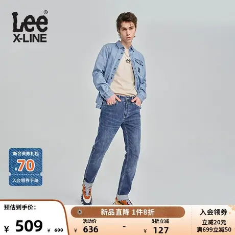 LeeXLINE23秋冬新品705标准锥形男牛仔裤中浅蓝LMB1007053QJ-583Y图片