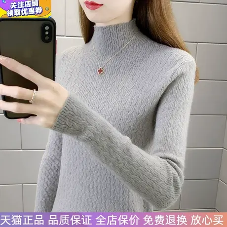 灰色毛衣女半高领针织衫弹力修身时尚上衣2023秋冬百搭打底衫女图片