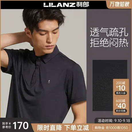【透气】利郎 polo衫男士短袖夏季男装薄款衣服商务翻领T恤商品大图