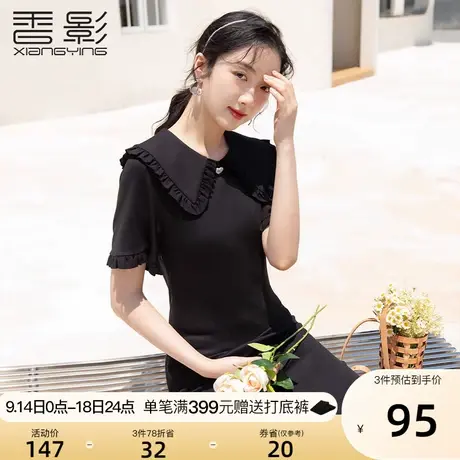 香影娃娃领连衣裙女2023夏季新款气质显瘦黑色小花边法式小众裙子图片