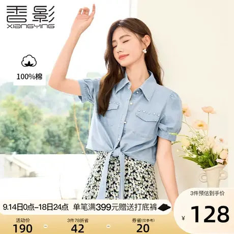 香影泡泡袖牛仔衬衫女短款2023夏季新款复古别致绑带短袖翻领上衣商品大图