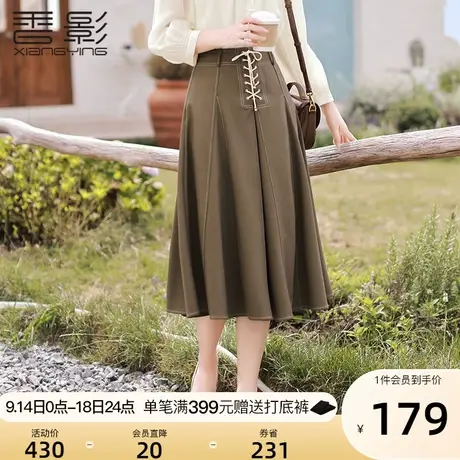 香影高腰a字半身裙女2023秋季新款抽绳系带裙子复古小众大摆伞裙图片