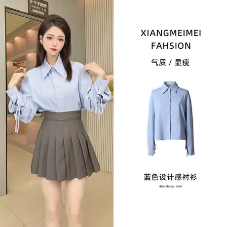 秋季设计感绑带法式蓝色衬衫女图片