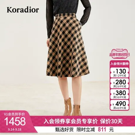 珂莱蒂尔女装2023秋季新款通勤百搭高腰格子a字半身裙高级感图片