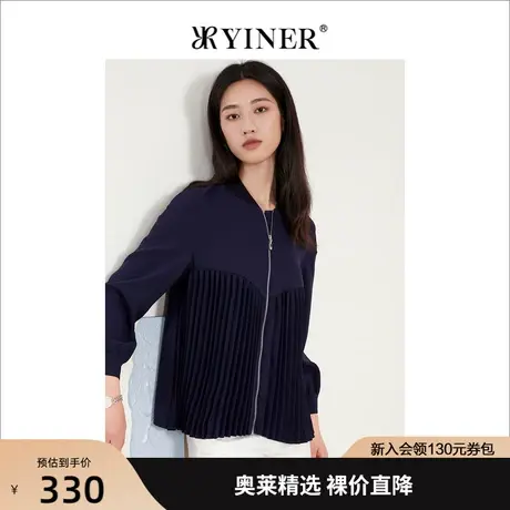 音儿美地女装2022秋季新款风琴褶夹克宽松醋酯短外套商品大图