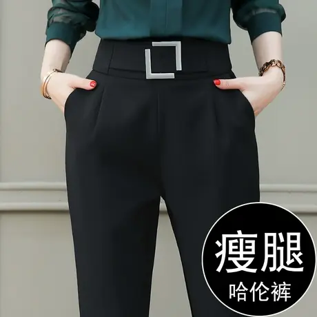 黑色哈伦裤女2023春秋高腰显瘦职业西裤时尚百搭小脚直筒休闲裤子图片