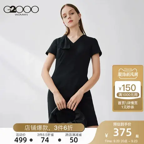【酷爽面料】G2000女2023年春季新款V领蝴蝶结潮流气质包臀连身裙图片