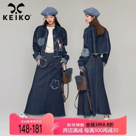 KEIKO[小鹿刺绣]牛仔外套女2023秋季美式短款夹克+半身裙两件套装商品大图