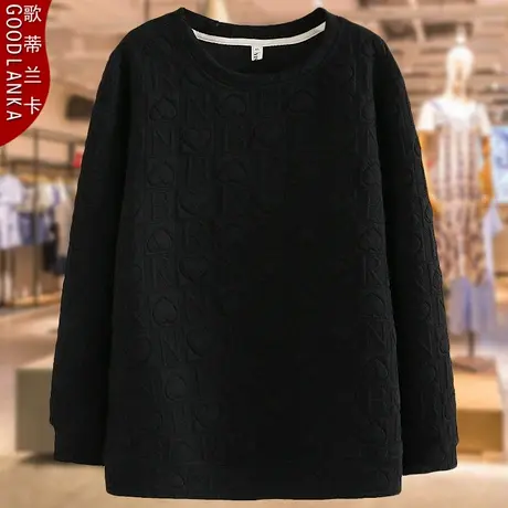 中年胖妈妈装秋冬装夹棉卫衣洋气时尚加肥加大码女装圆领加厚上衣图片