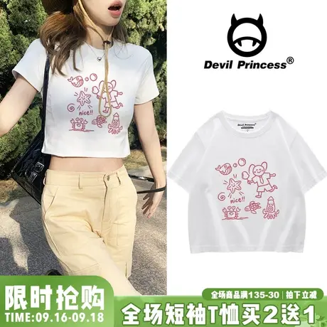 韩系温柔风白色正肩短袖女t恤夏季新款纯棉简约百搭露脐短款上衣商品大图