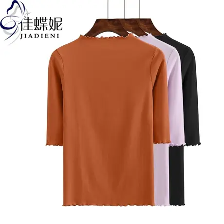 春秋新款韩版纯棉修身显瘦半高领荷叶边中袖体恤上衣内搭女打底衫图片