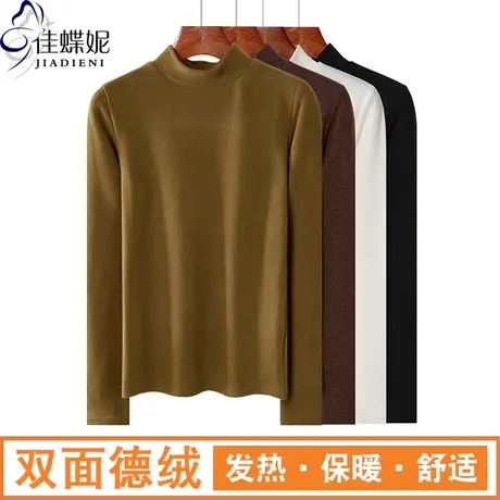 秋冬新款韩版纯色修身显瘦中高领双面德绒长袖体恤上衣打底衫女装商品大图