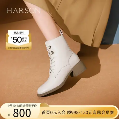 【门店直发】哈森2023冬季新款7孔绑带帅气马丁靴时装靴HA230701商品大图