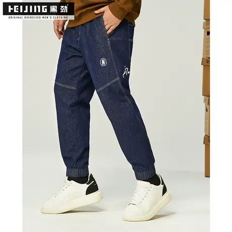 黑劲潮牌大码男装牛仔裤秋季美式加肥加大宽松显瘦弹力束脚长裤商品大图