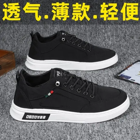 男鞋2023新款春季潮流百搭帆布运动平底板鞋一脚蹬老北京布鞋潮鞋图片