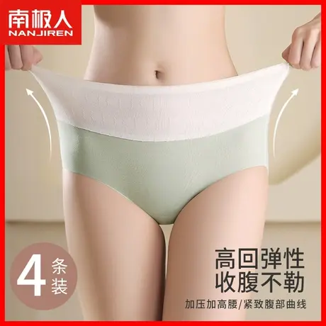 内裤女士纯棉抗菌全棉裆透气高腰收腹提臀底裤少女生大码短裤头DF商品大图