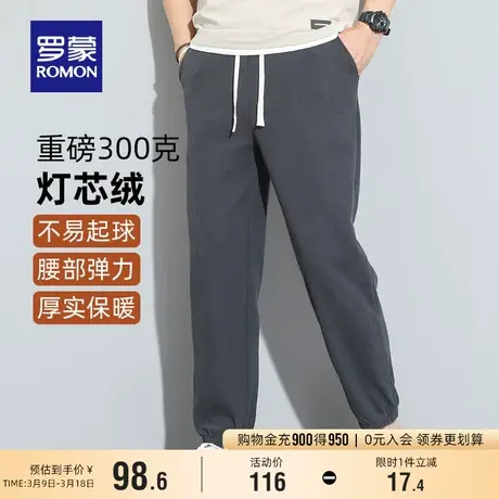 【重磅300克灯芯绒】罗蒙男士厚款卫裤2024春季新款抽绳腰束脚裤商品大图