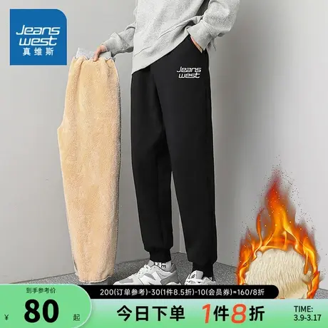 EW真维斯男装直筒加绒保暖卫裤 冬季 时尚束脚休闲长裤男商品大图