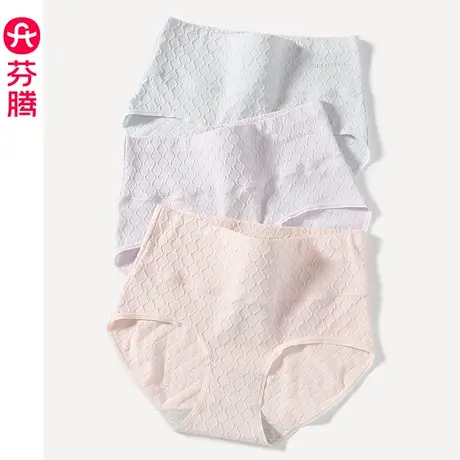 芬腾女士内裤抗菌纯棉裆三角裤高腰收腹提臀透气性感舒适短裤头女图片