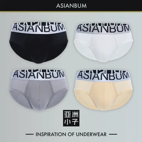 【拍3件99】Asianbum50支莫代尔低腰透气无痕性感舒适纯色三角裤商品大图