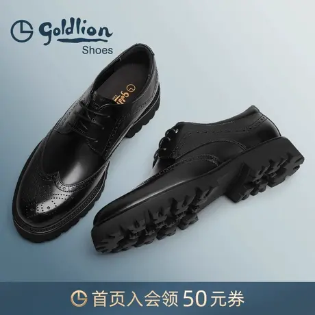 金利来男鞋 春秋新款布洛克雕花皮鞋男士厚底商务真皮正装德比鞋商品大图