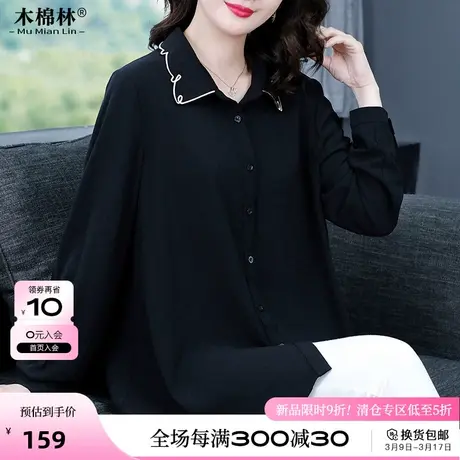 木棉林胖妹妹mm春装设计感大码女装衬衣2024正肩御姐风衬衫上衣女商品大图