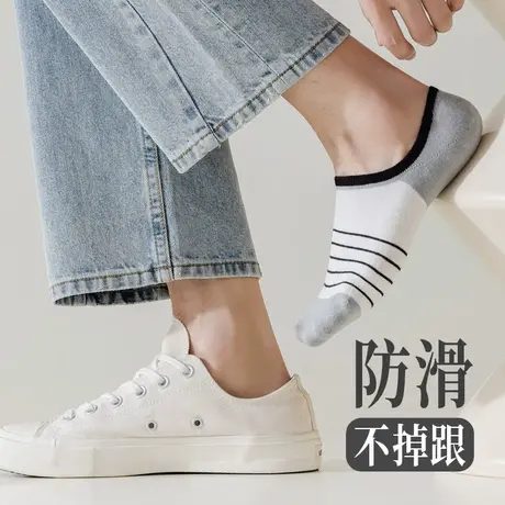 夏天袜子男薄款短袜船袜低帮浅口隐形防滑脱潮棉袜青少年大童学生图片