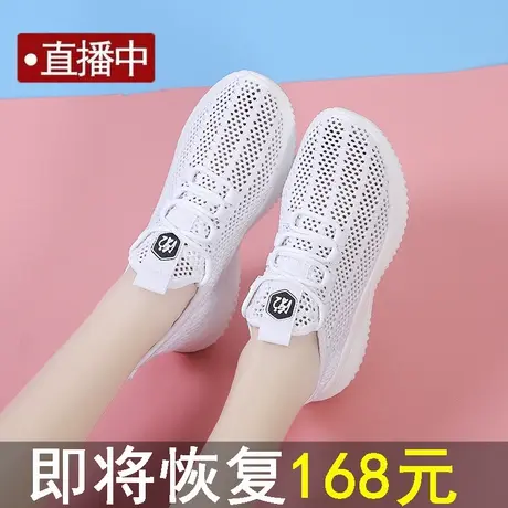 镂空运动小白鞋女2023新款夏季不臭脚网面旅游鞋大码41一43网鞋44商品大图