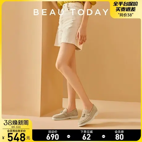 BeauToday乐福鞋女2024新款BT春季厚底羊皮软皮真皮软底单鞋女鞋图片