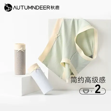 【2条装】秋鹿莫代尔三角内裤女高腰简约女生短裤女士三角短裤头商品大图