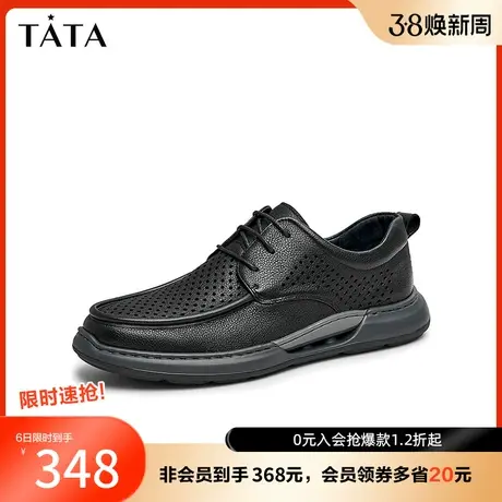 Tata他她商务休闲皮鞋男软底真皮透气懒人鞋男2023夏季新TDK02BM3图片