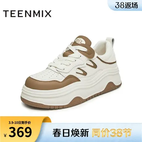 天美意拼色厚底面包小白鞋低帮板鞋女运动休闲鞋2024春新KB010AM4图片