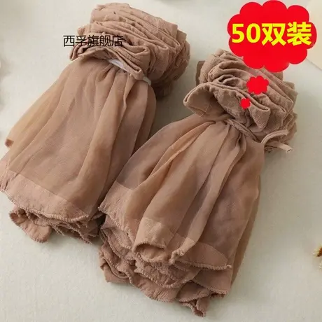 50双丝袜水晶薄款短女士夏季超薄耐磨防勾丝脚尖透明隐形丝袜商品大图