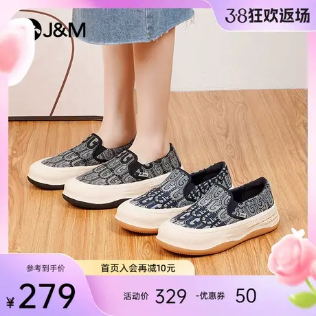jm快乐玛丽乐福鞋女2024春季新款开口笑浅口一脚蹬厚底复古休闲鞋商品大图