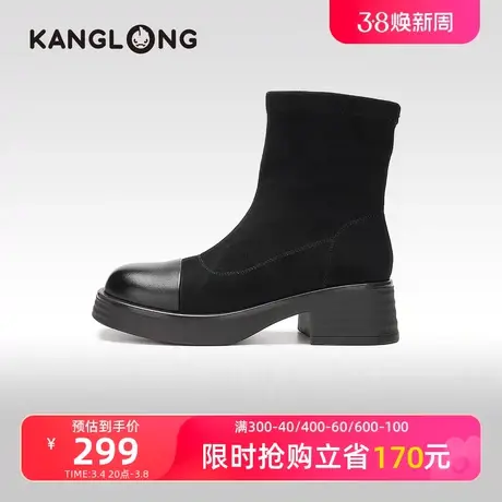 【门店发货】康龙女鞋 冬季新款美拉德风圆头瘦瘦靴厚底短靴图片