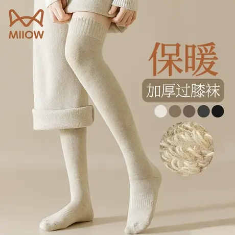 猫人袜子女秋冬过膝袜抑菌防臭小腿运动吸汗加厚保暖棉长腿长筒袜商品大图