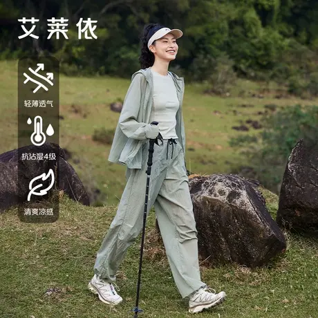 艾莱依山系休闲裤褶皱束脚轻防水时尚女裤2024新款透气长裤春夏季商品大图
