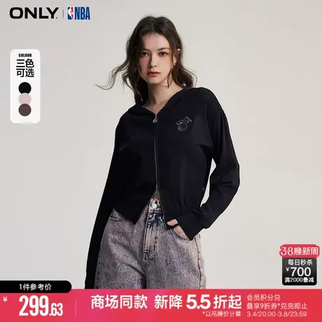 ONLY2024春季新款休闲百搭NBA联名款连帽开衫针织衫女|12413A006图片