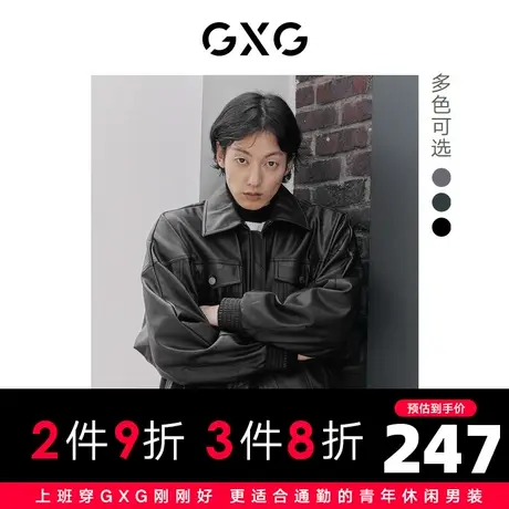 【预】GXG 多色潮流基础时尚翻领时尚皮衣外套22年秋新品图片