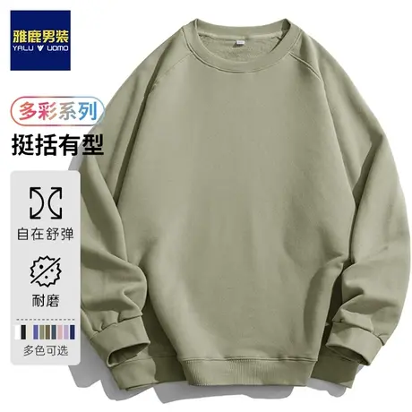 雅鹿卫衣男2024春秋季新款韩版宽松圆领纯色外穿休闲外套无帽上衣图片